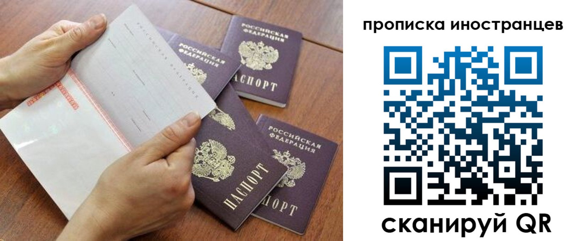 регистрация для школы в Заозёрске